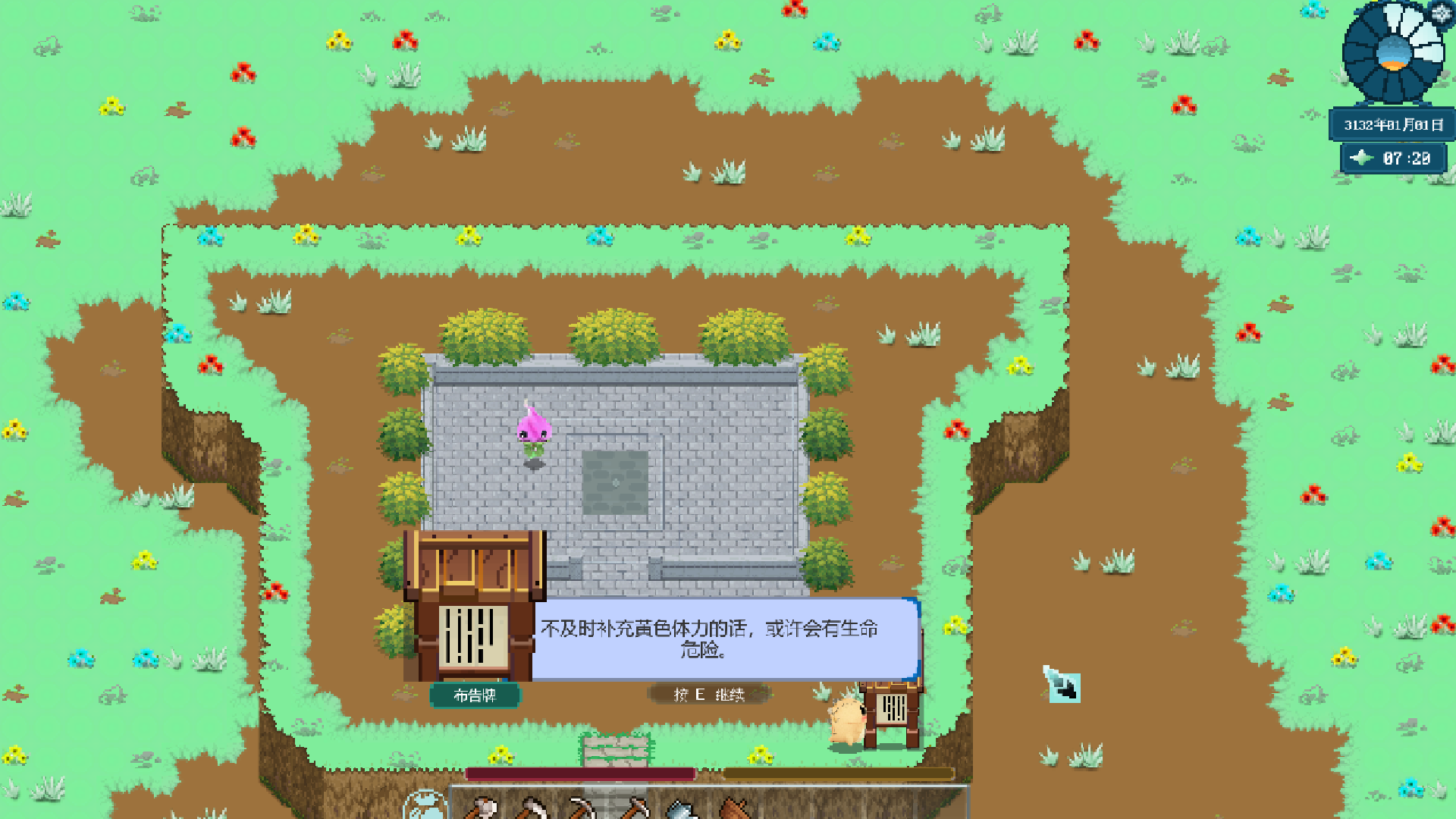 LeichiGame_01_LITC-j32wo
