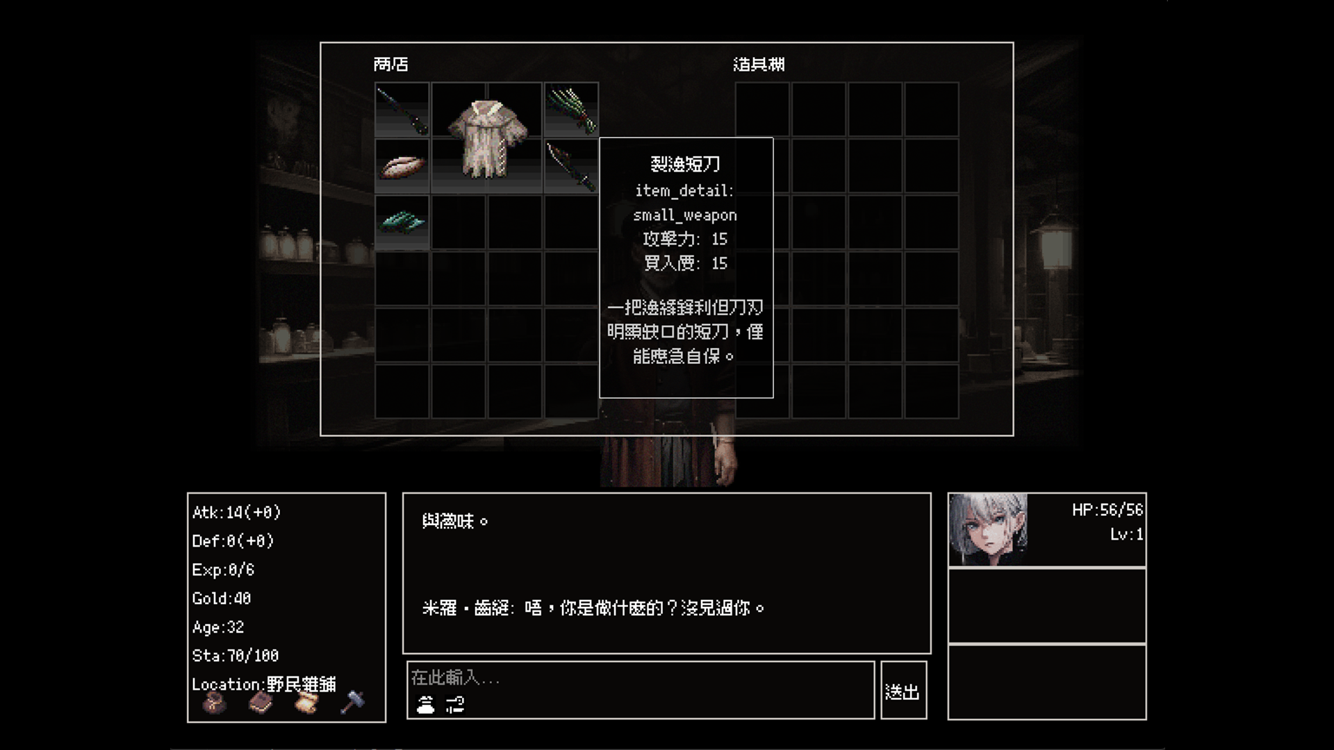 Instantale-be3jy