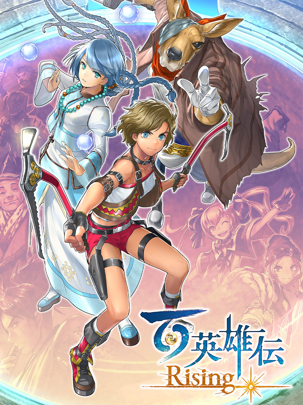 Eiyuden Chronicle: Rising