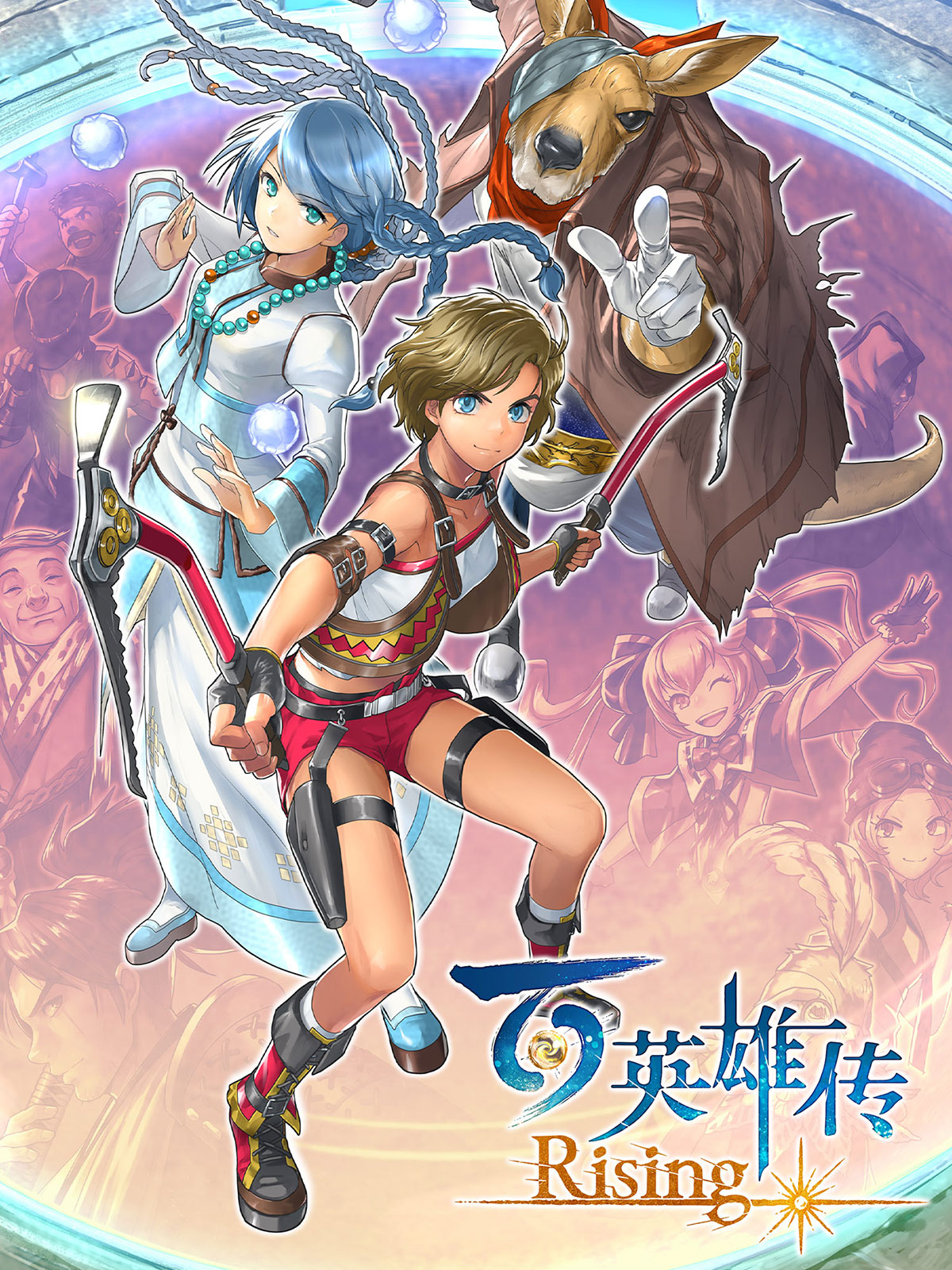 Eiyuden Chronicle: Rising