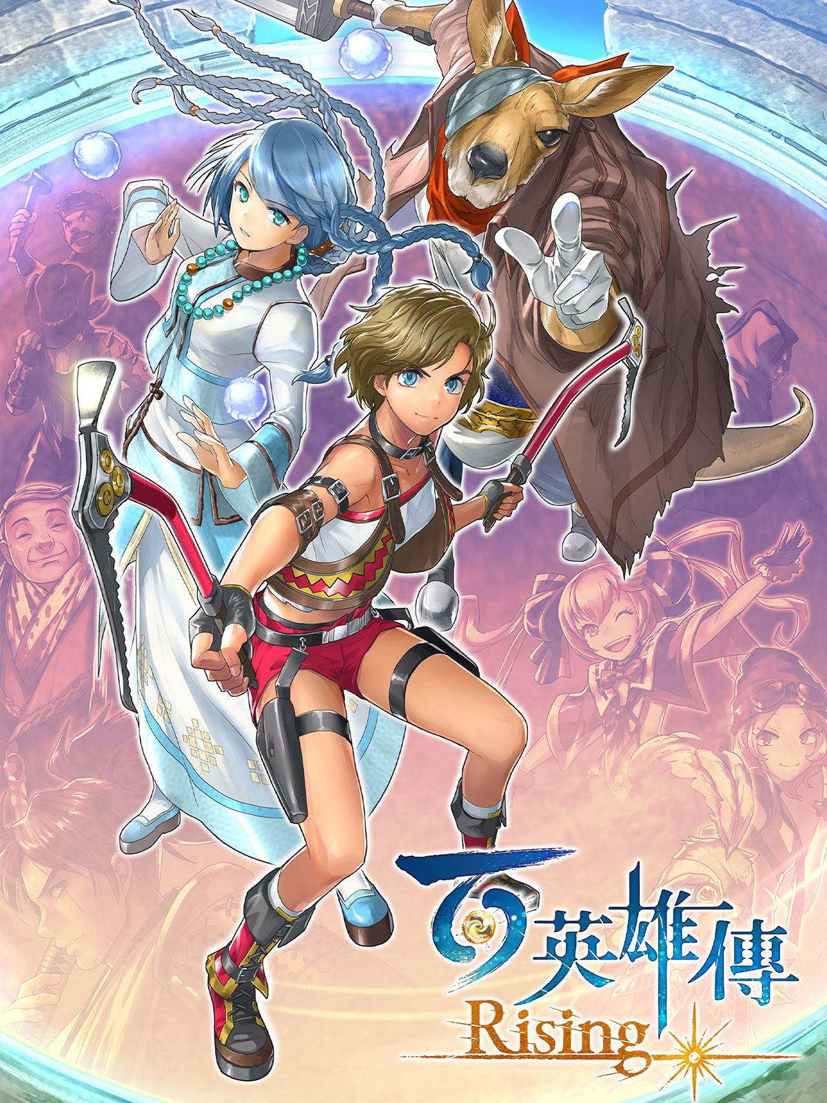 Eiyuden Chronicle: Rising