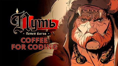 Ash of Gods: The Way – Coffee for Coding