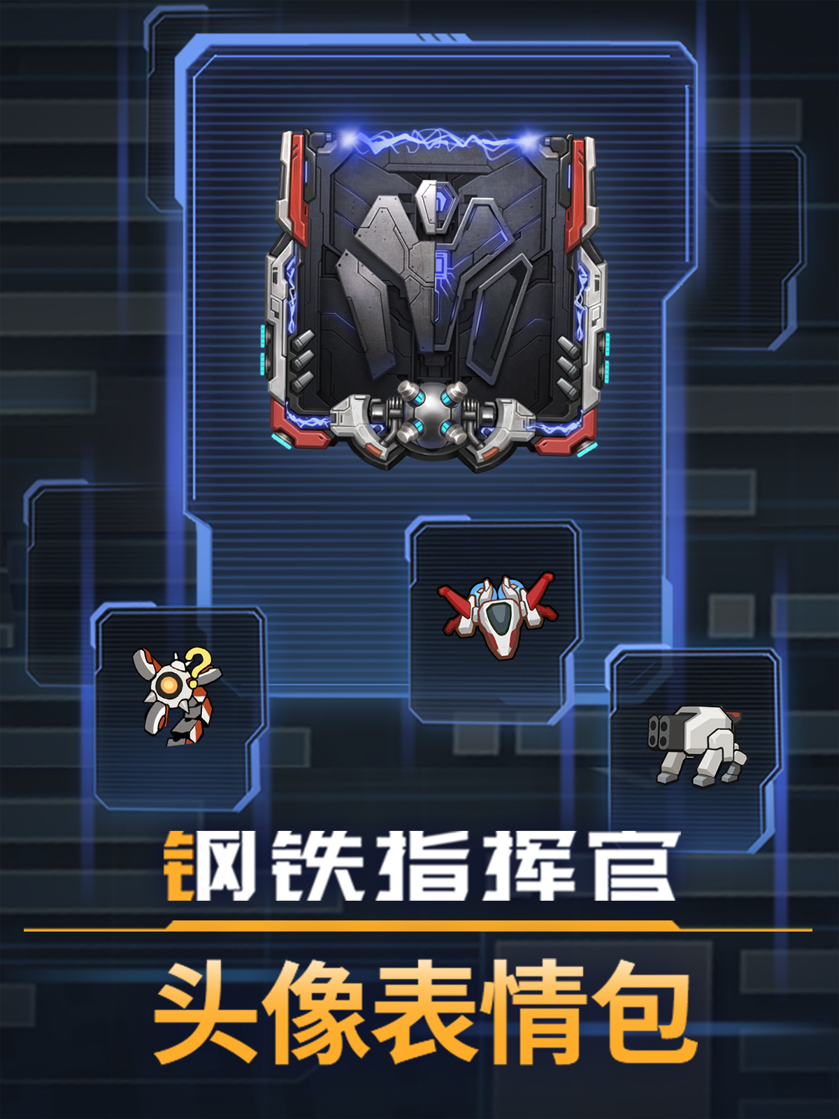 Premium Avatar, Avatar Frame & Emotes