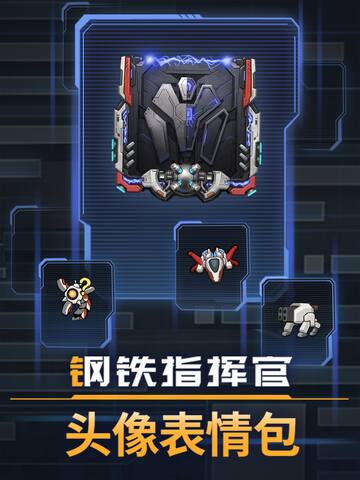 Premium Avatar, Avatar Frame & Emotes