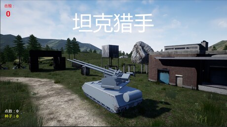 Купить ключ дешево Tank Hunter 2
