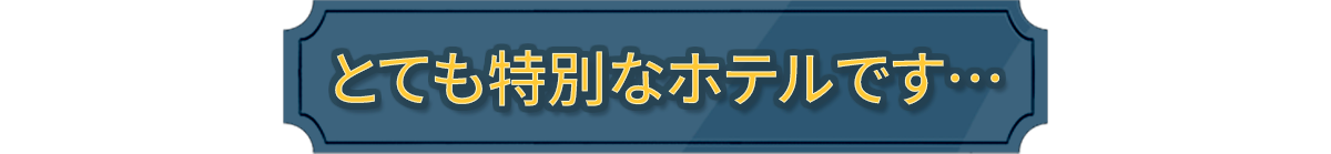 Welcome to Empyreum-htlpa
