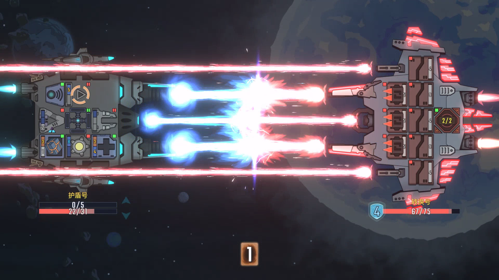 LONESTAR-bfb2j