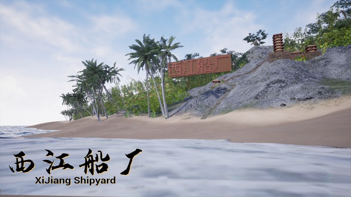 Xijiang Shipyard