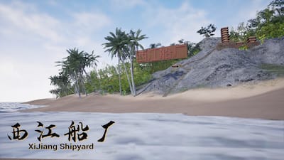 Xijiang Shipyard