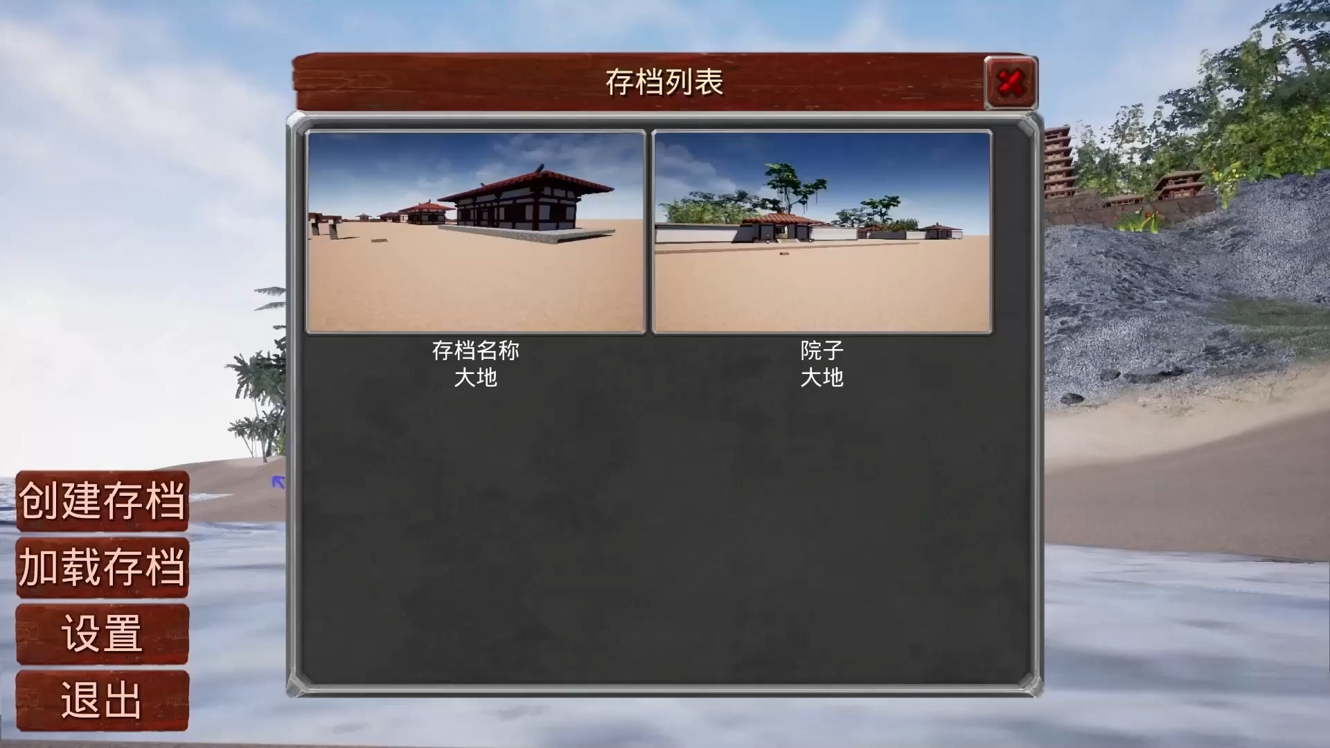 slide-thumbnail