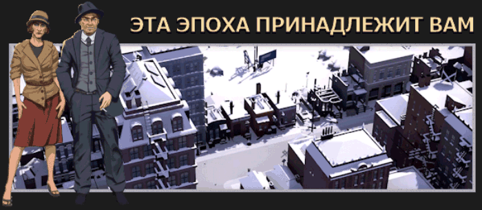 City of Gangsters-1aw7a