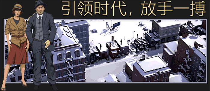 City of Gangsters-1k6ul