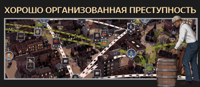 City of Gangsters-1to4k