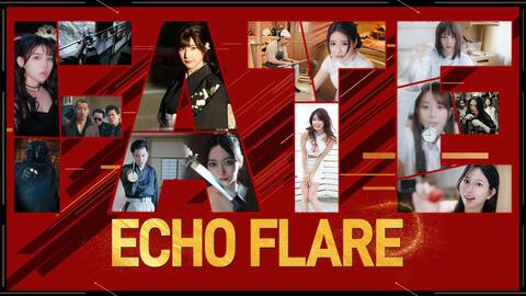 Echo Flare