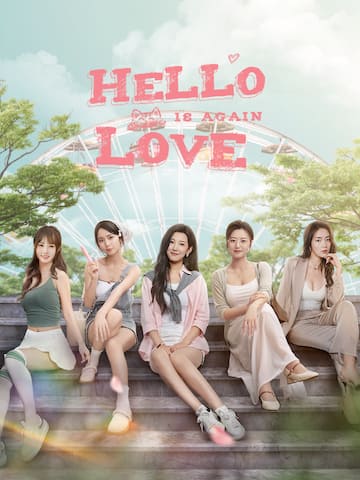 Hello Love: 18 Again