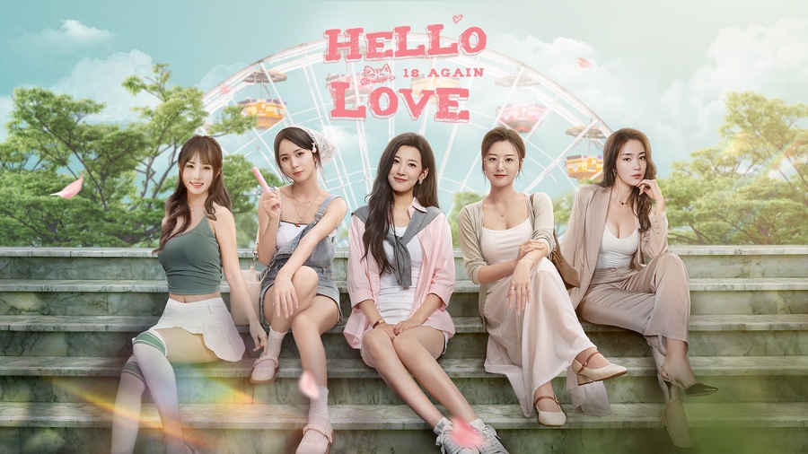 Hello Love: 18 Again