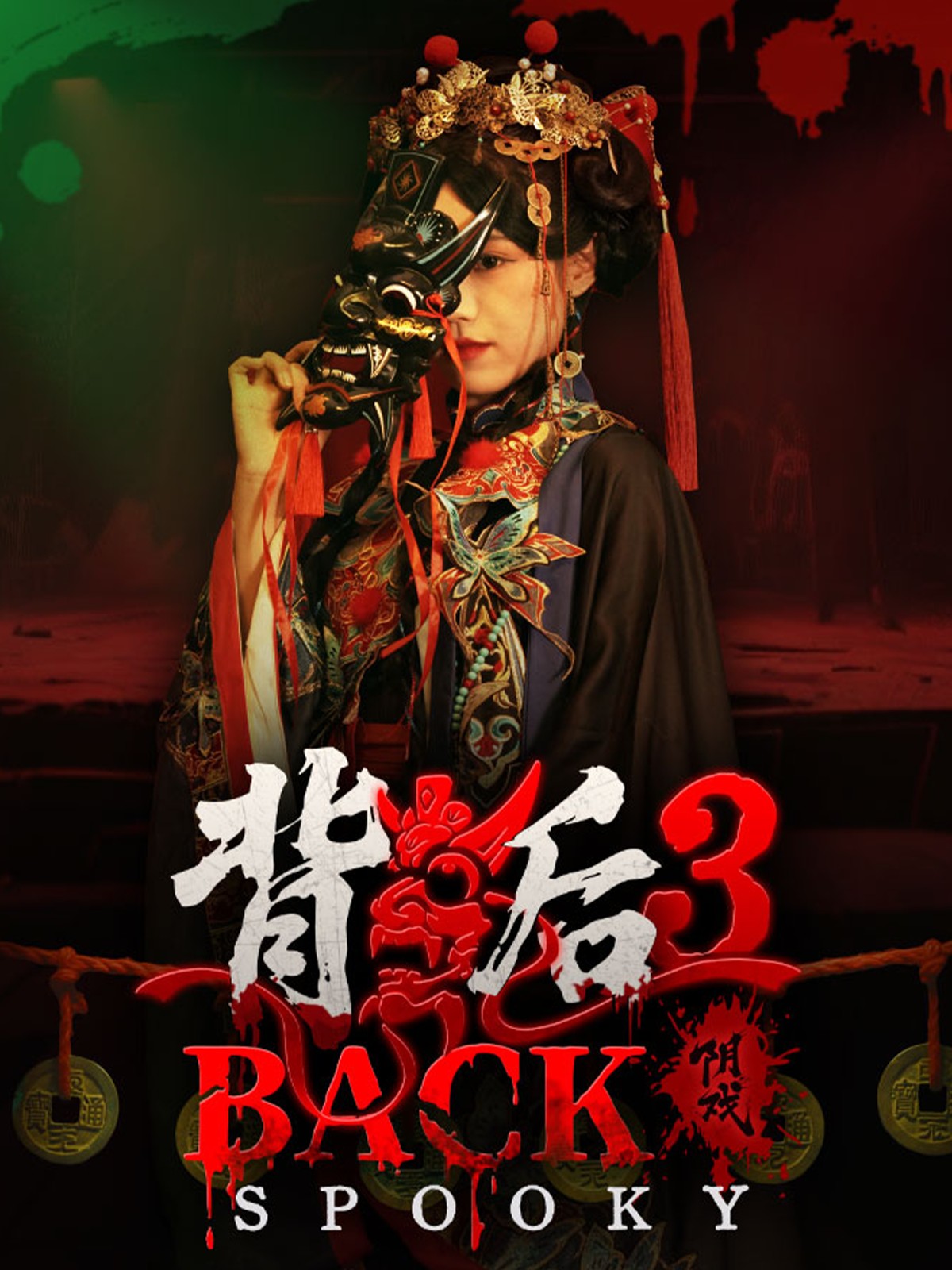 Back3:Spooky