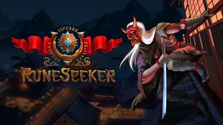 Rune Seeker