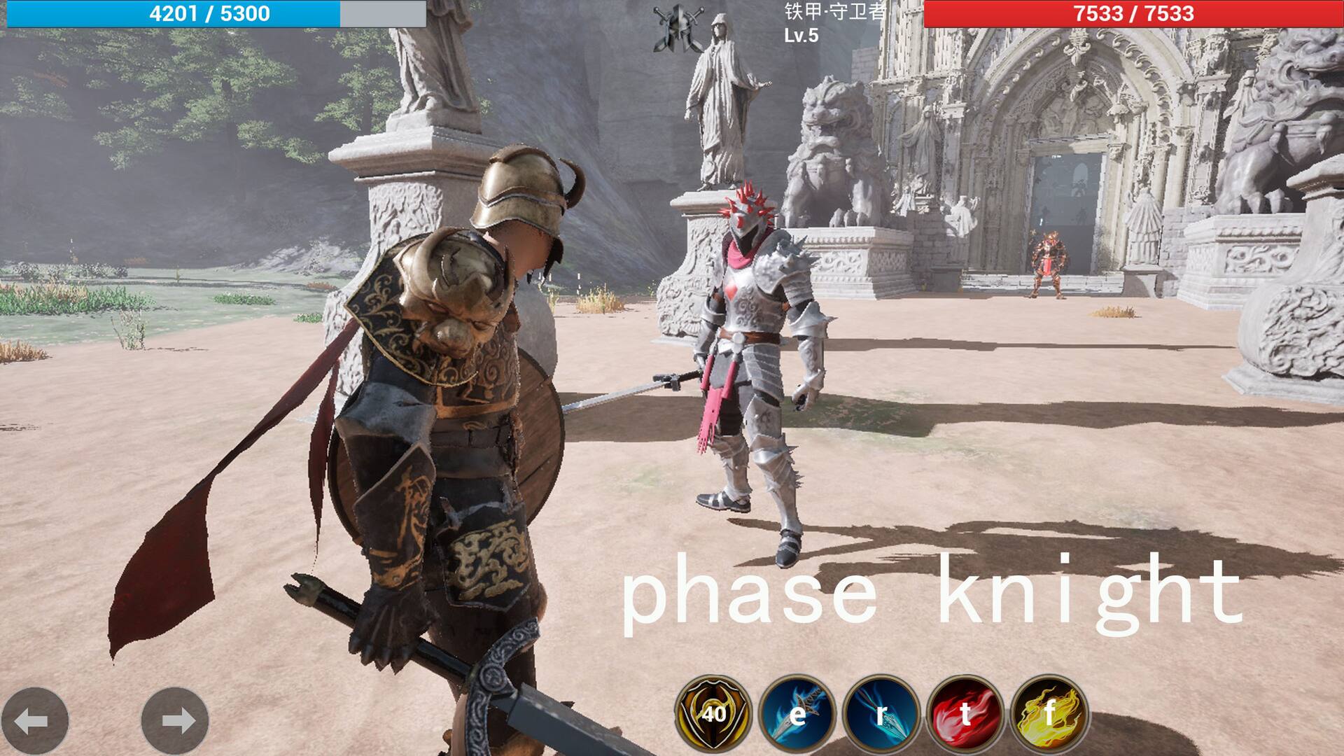 phase knight