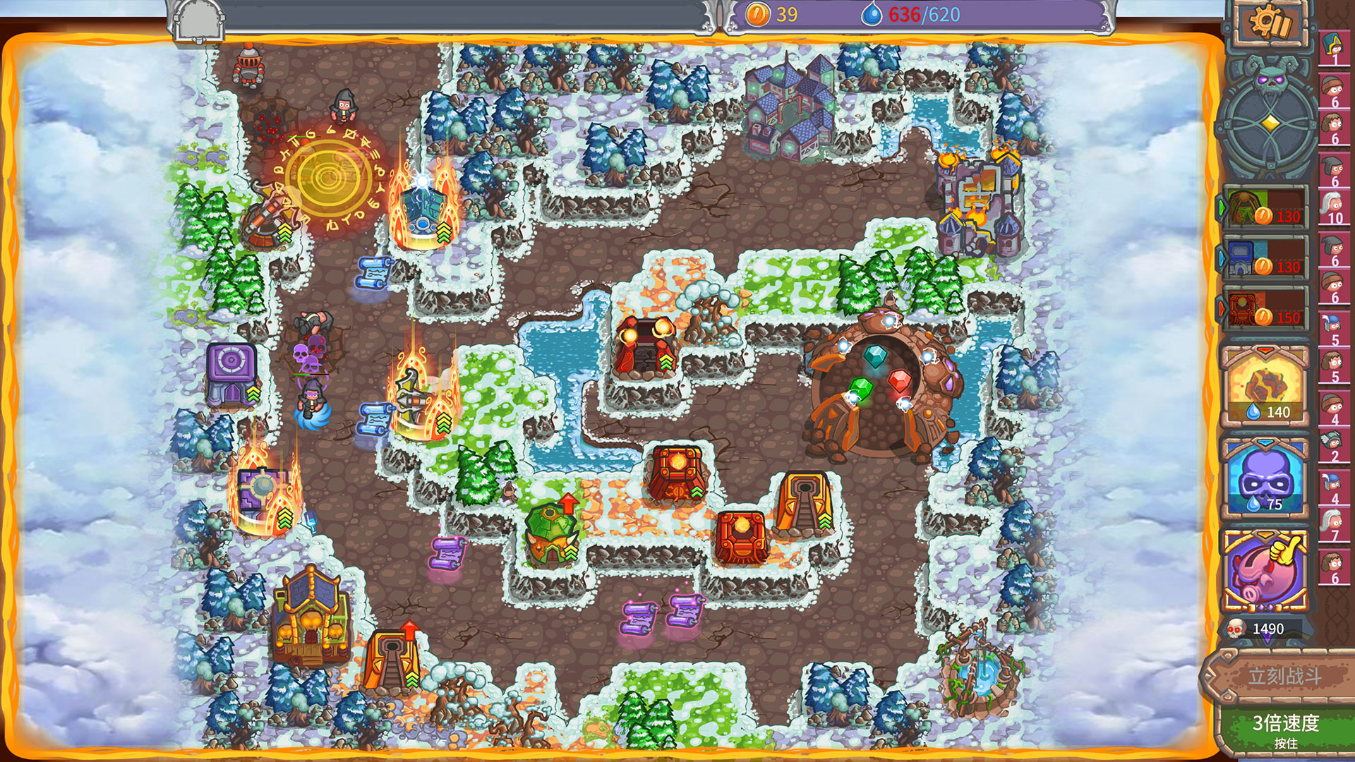 Cursed Treasure 2 Ultimate Edition-phx62