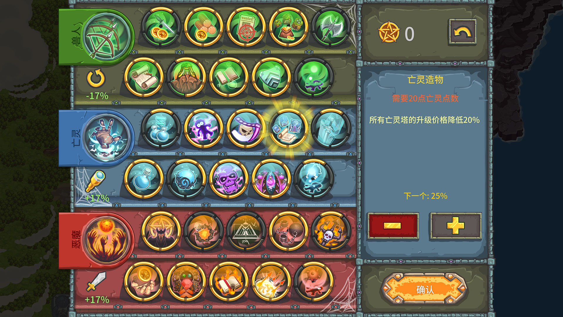 Cursed Treasure 2 Ultimate Edition-rbr7j