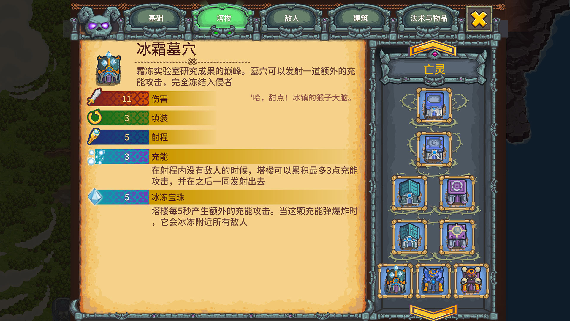Cursed Treasure 2 Ultimate Edition-xwhh3