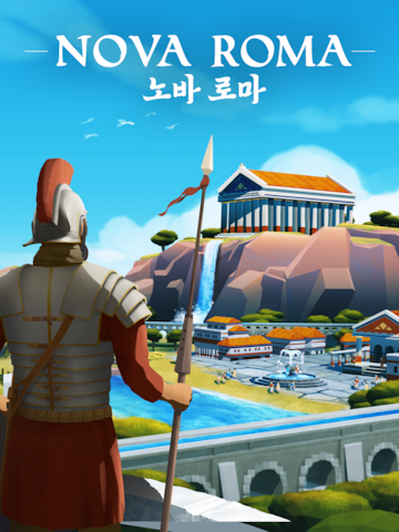 Nova Roma 노바 로마