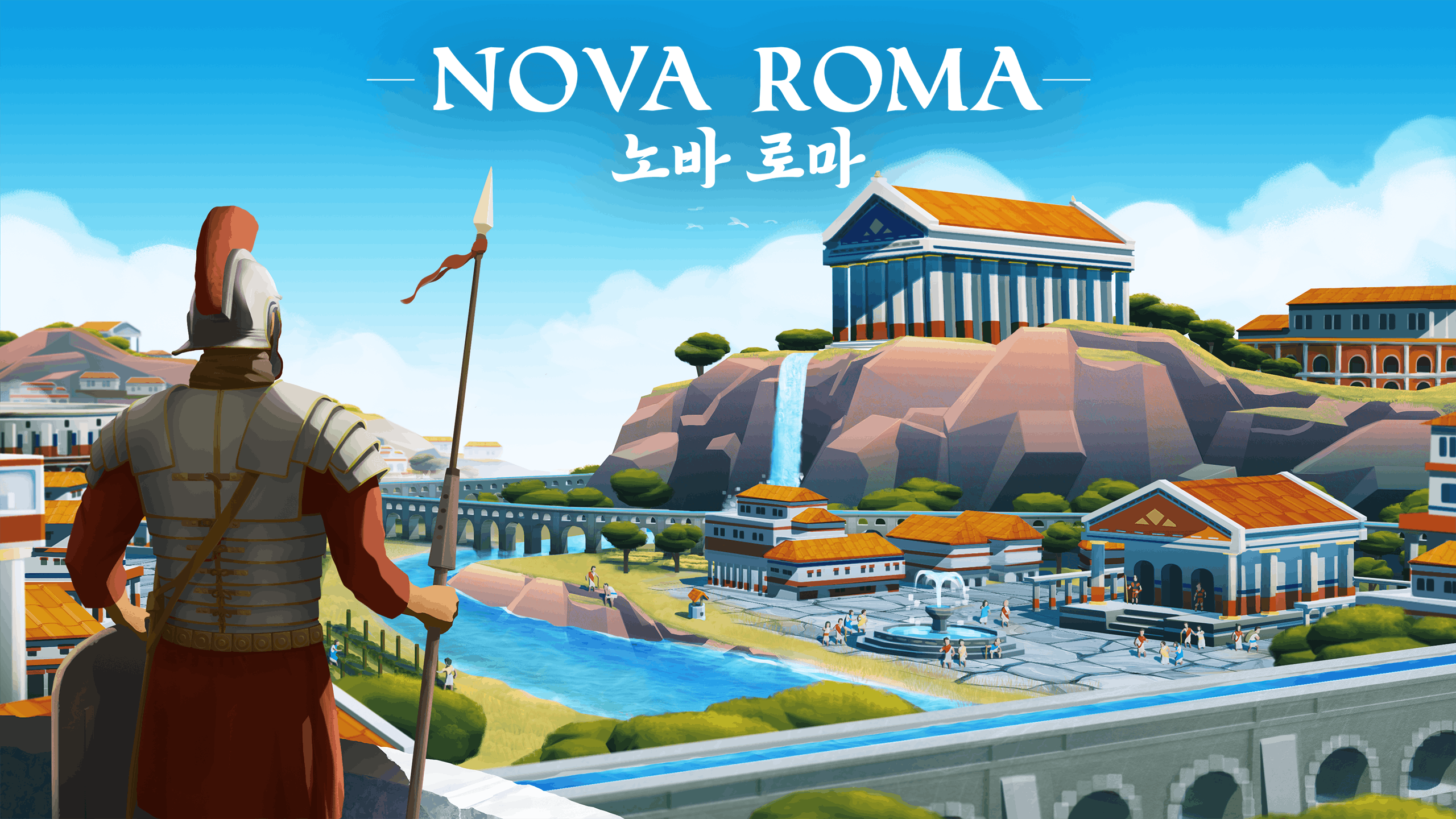 Nova Roma 노바 로마