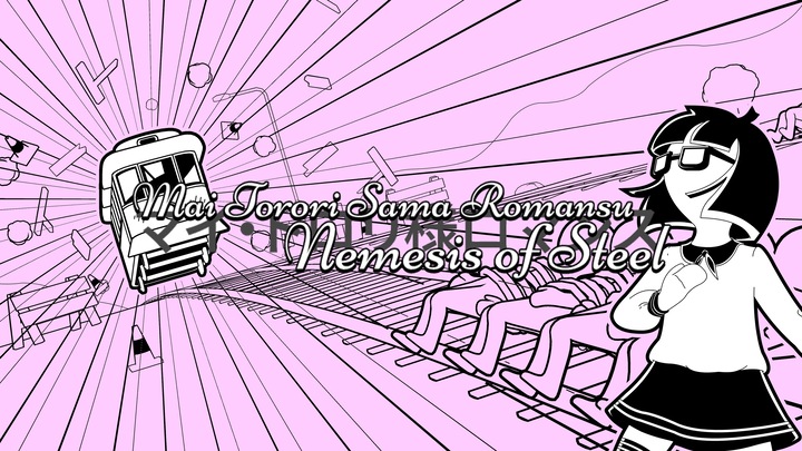 The Trolley Solution - Mai Torori Sama Romansu: Nemesis of Steel