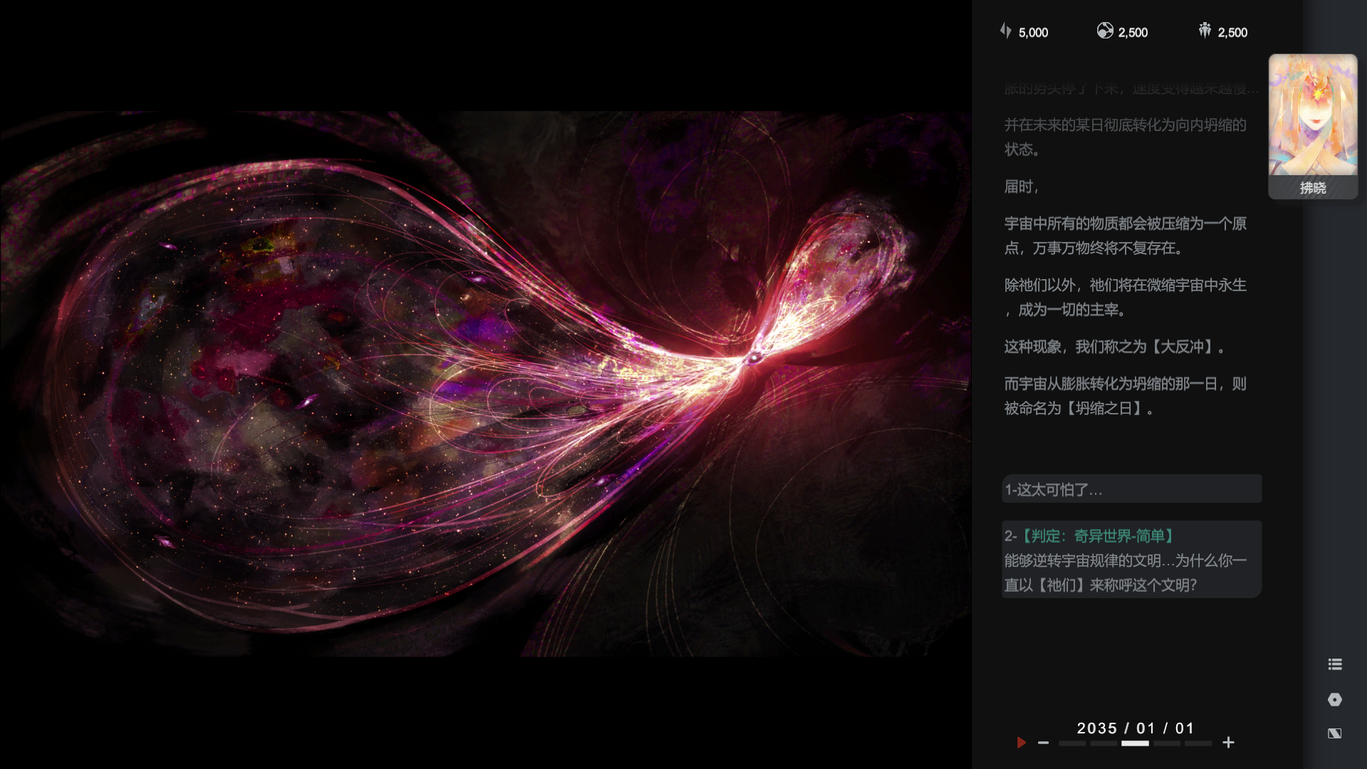Lightracer Spark-qwzp4