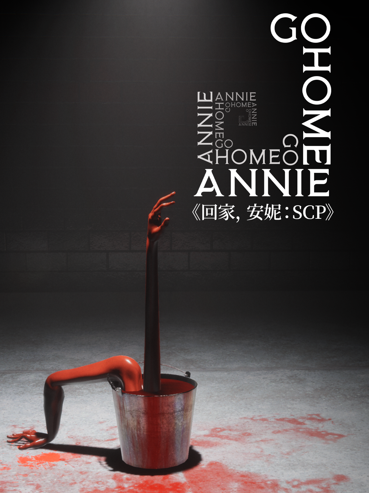 Go Home Annie: An SCP Game