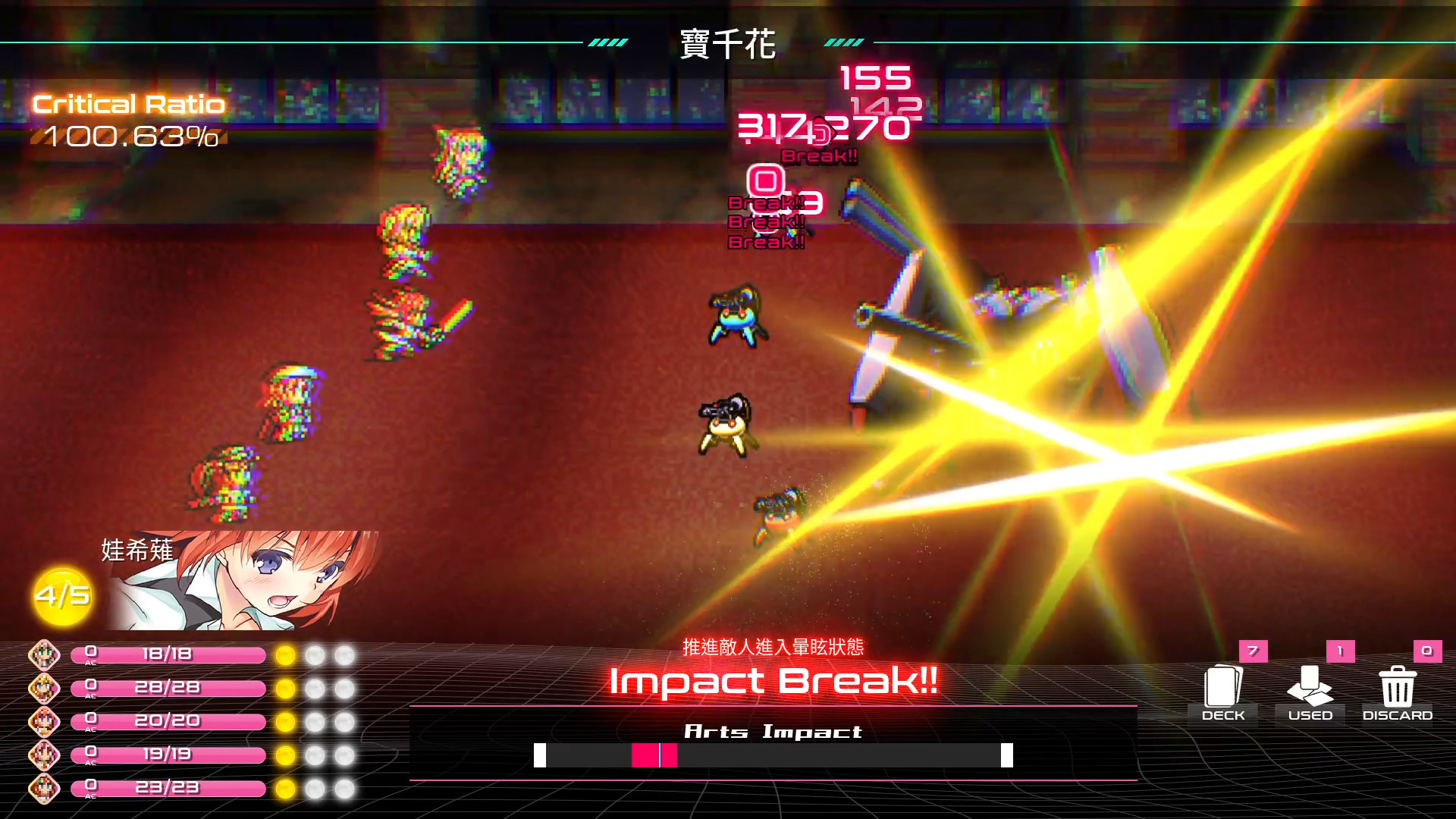 Destiny Code - 聖鍵使的傳承 -即將推出 - Epic Games Store