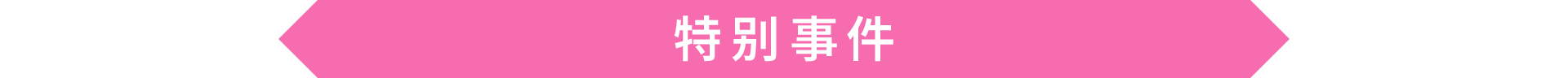 Destiny Code-15f0g