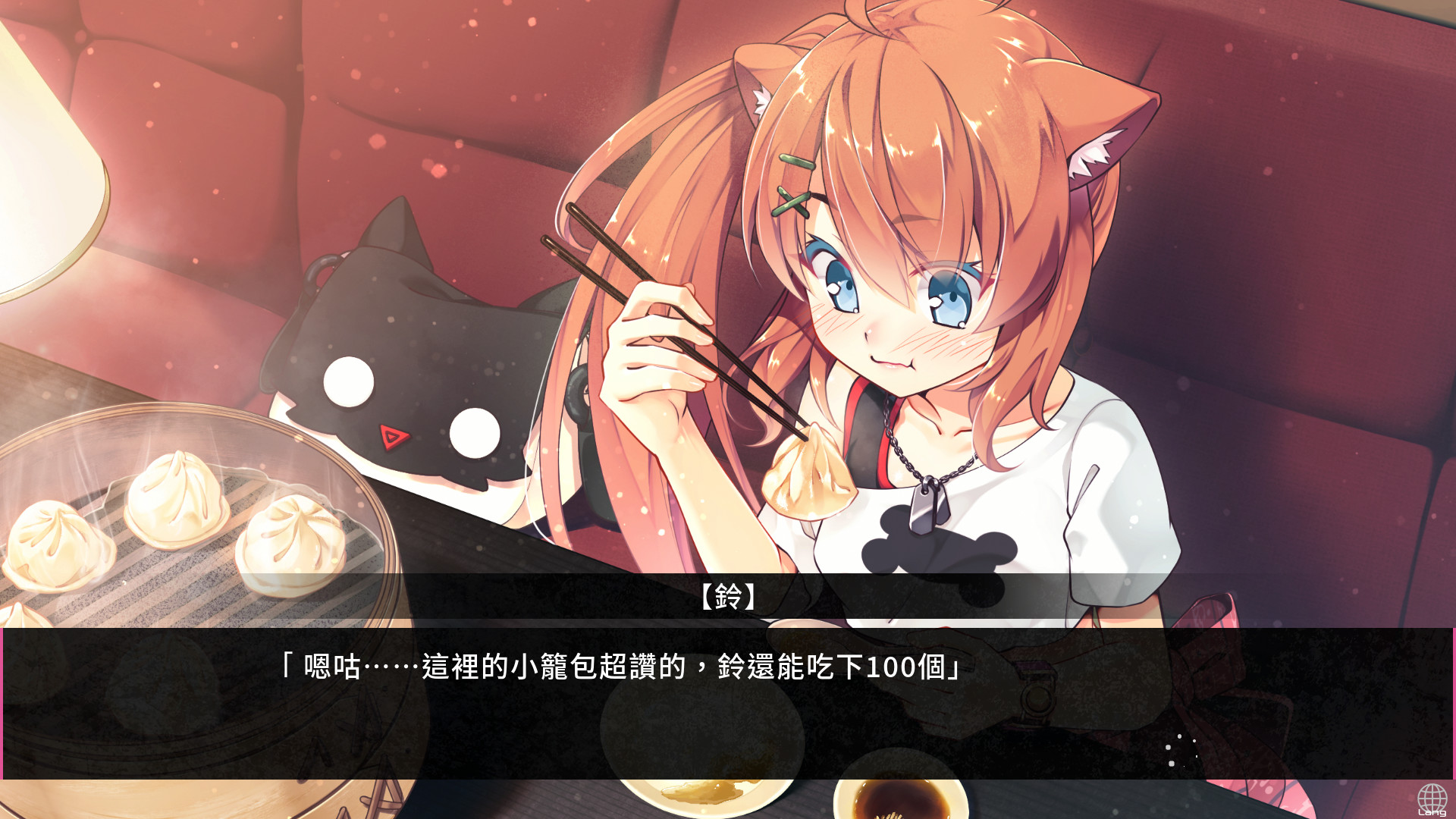 Destiny Code - 聖鍵使的傳承 -即將推出 - Epic Games Store