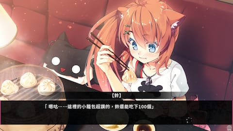 Destiny Code - 聖鍵使的傳承 -即將推出 - Epic Games Store