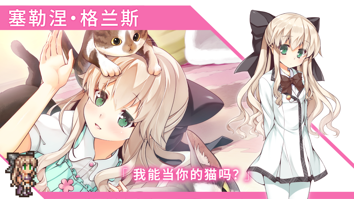 Destiny Code - 圣钥使的传承 - 即将推出 - Epic游戏商城