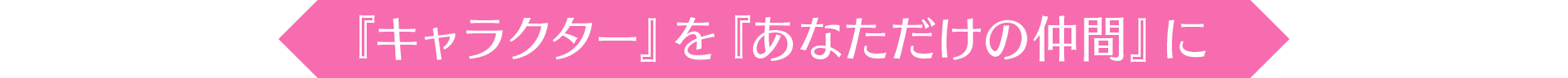 Destiny Code-1ott4