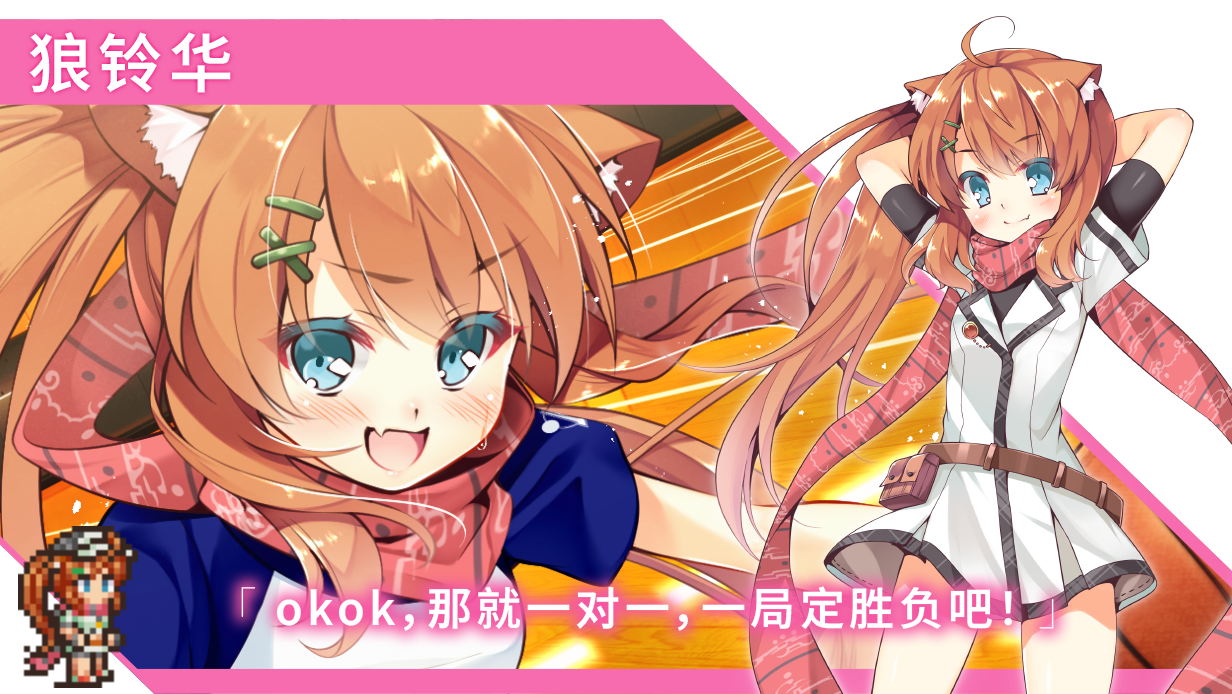 Destiny Code - 圣钥使的传承 - 即将推出 - Epic游戏商城