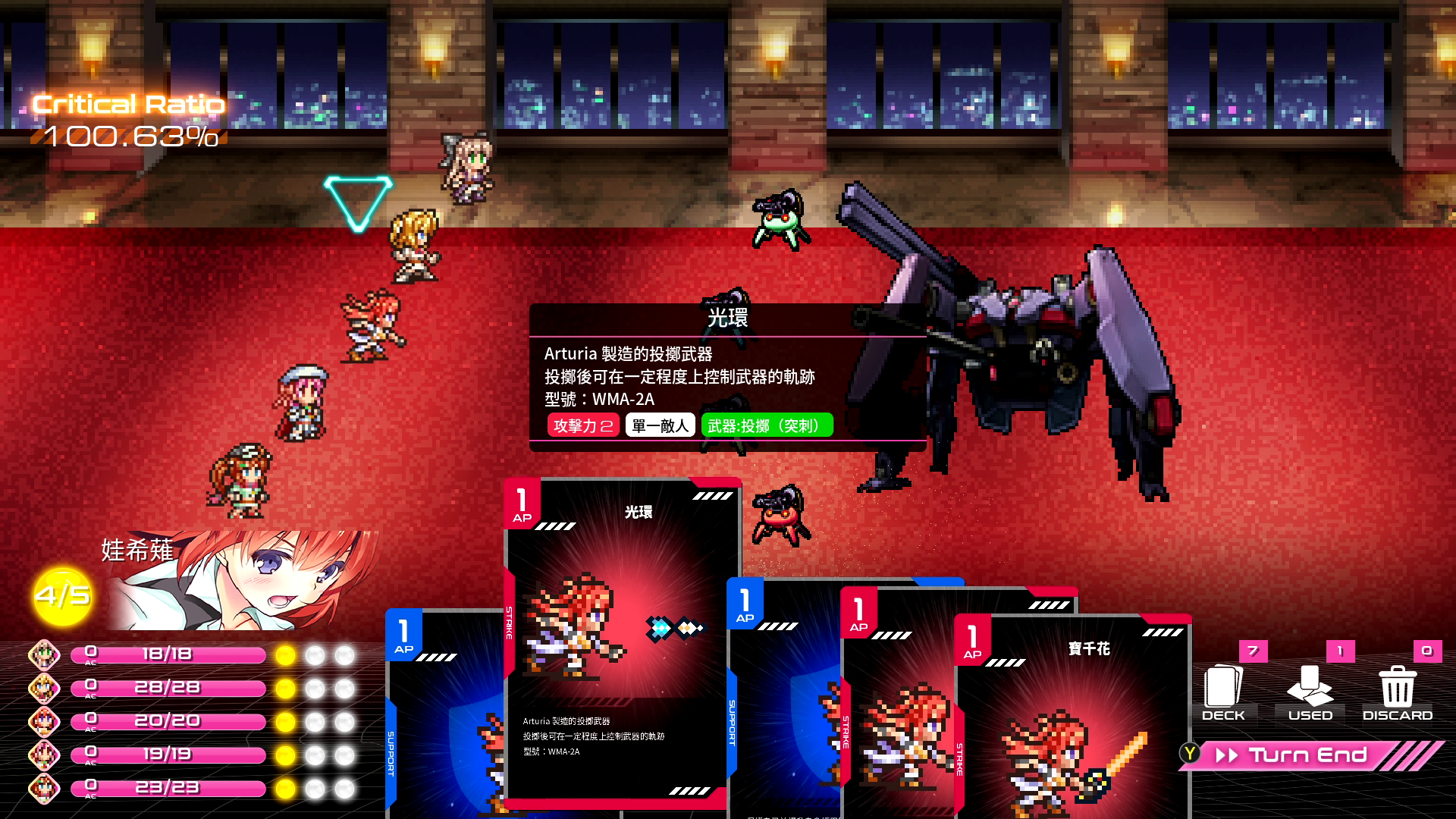 Destiny Code - 聖鍵使的傳承 -即將推出 - Epic Games Store