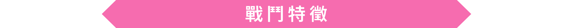 Destiny Code-7ctmp