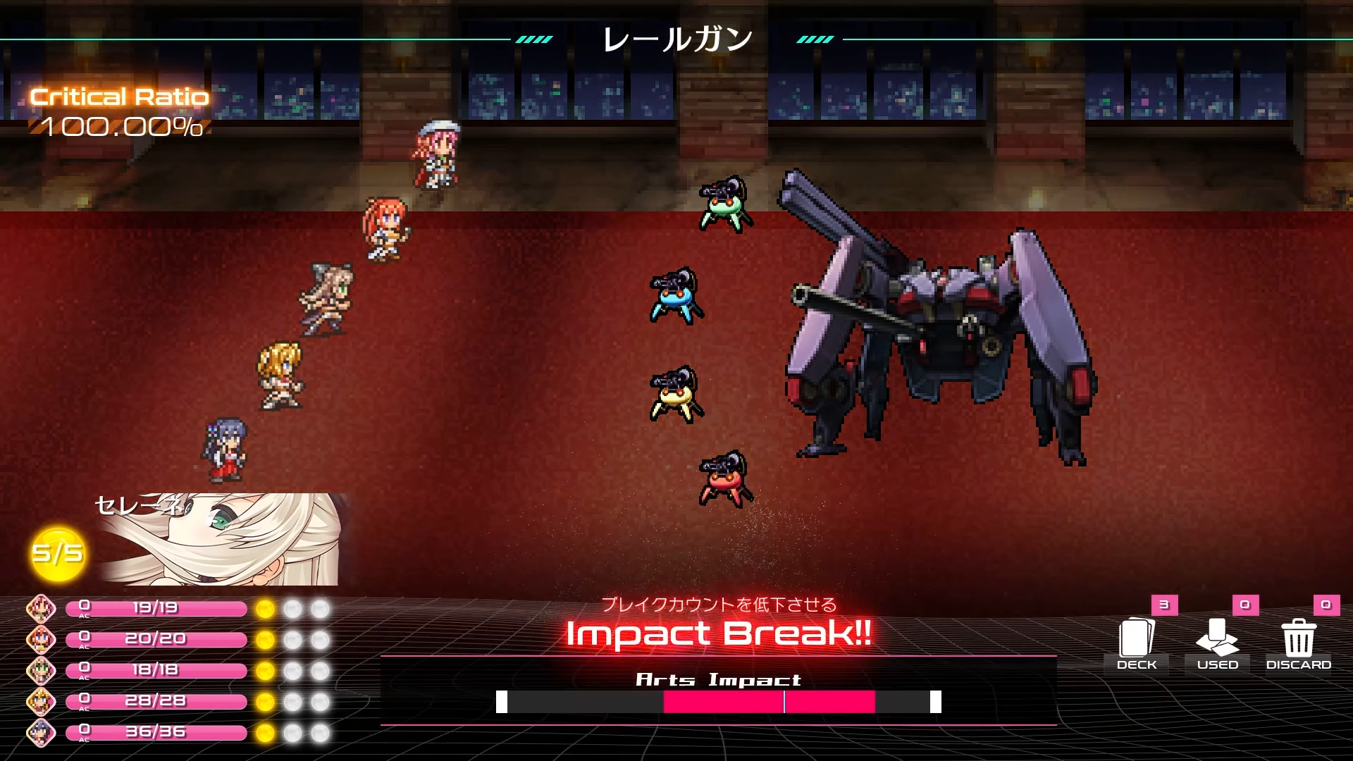 Destiny Codeは近日登場 - Epic Games Store