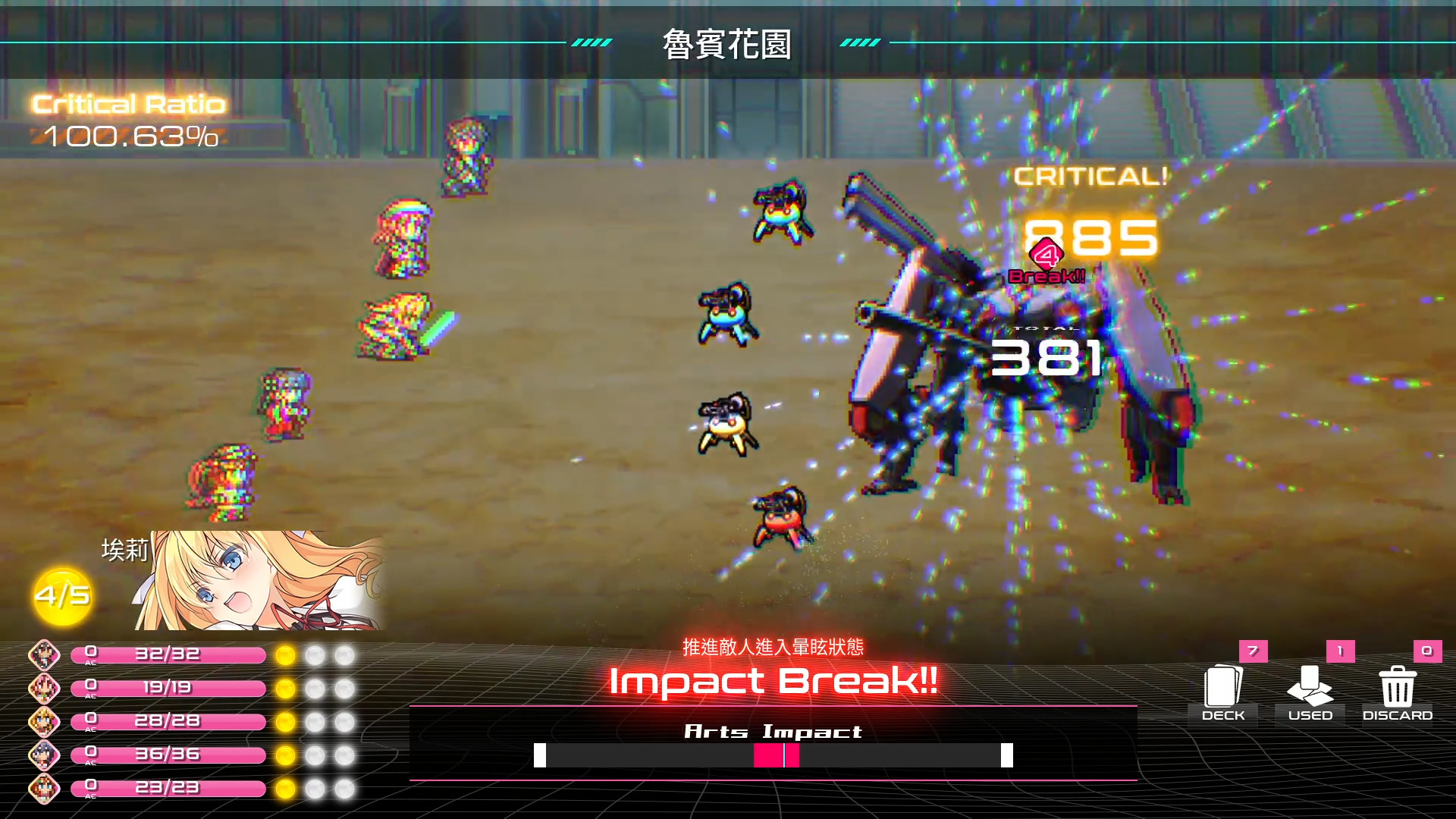 Destiny Code - 圣钥使的传承 - 即将推出 - Epic游戏商城