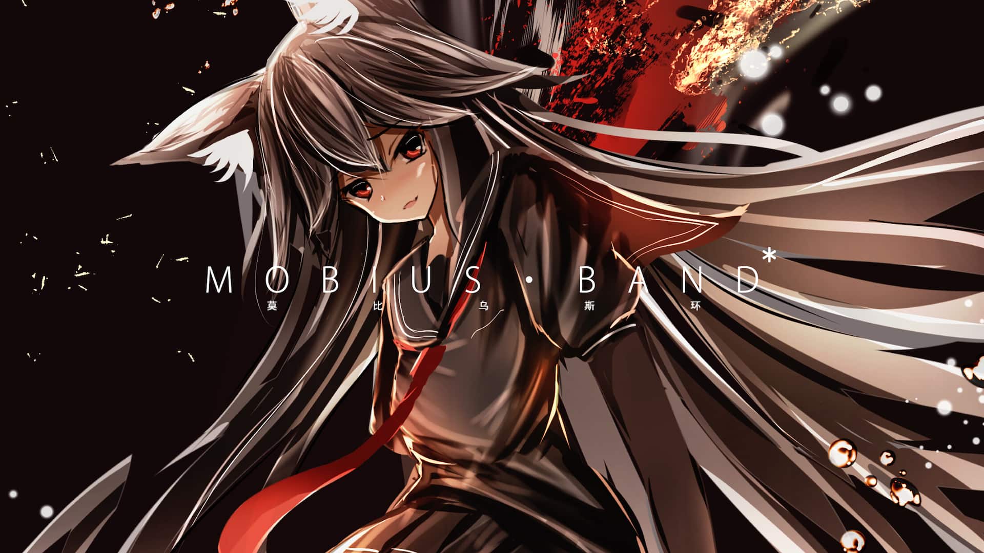 MOBIUS BAND*