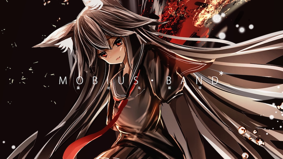 MOBIUS BAND*