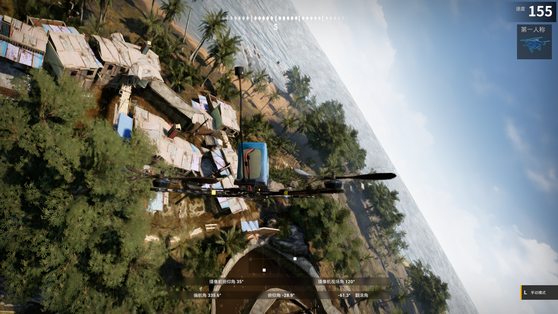 XFlight: FPV Drone Simulator screenshot 1