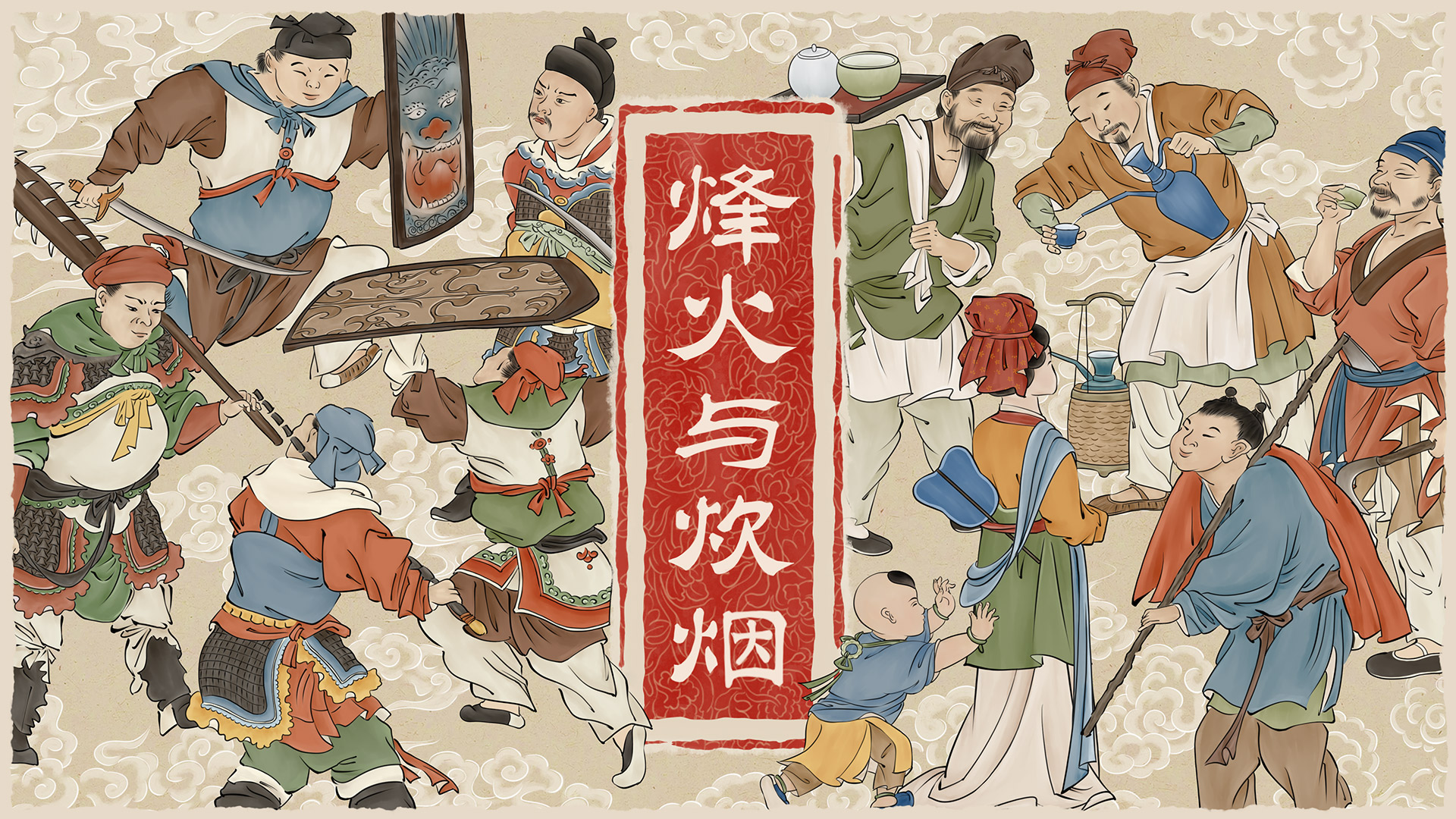 slide-thumbnail