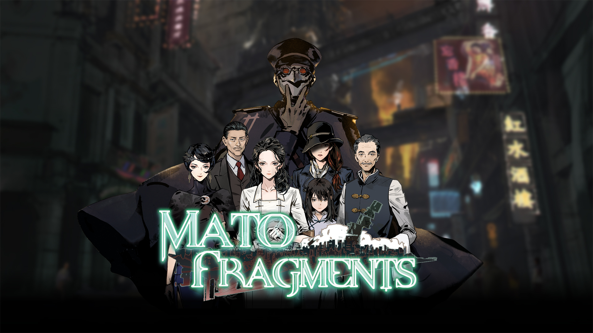 MATO FRAGMENTS - featuredMedia