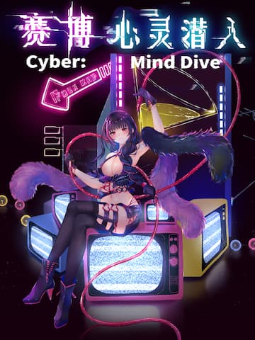 Cyber:Mind Dive