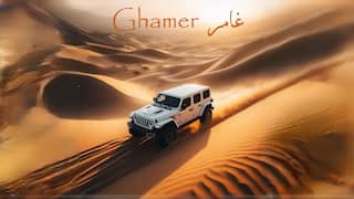 Ghamer screenshot 1