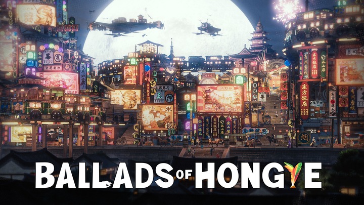Ballads of Hongye